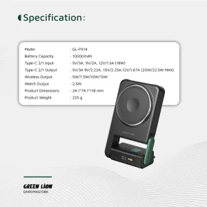 green-lion-rotex-6888df268236a